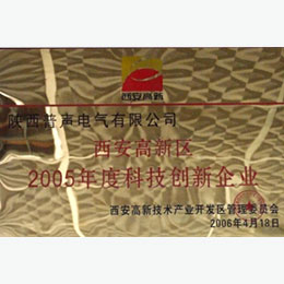 2005��Ƽ�������ҵ