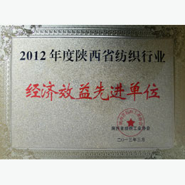 2012����Ч���Ƚ���λ